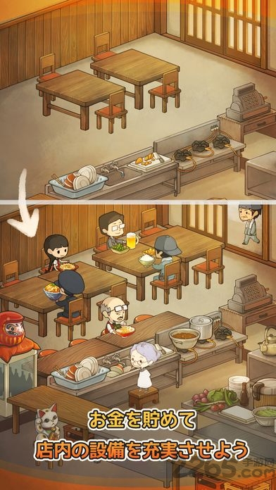 回忆中的食堂物语汉化破解版