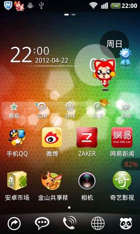 电子萌宠游戏下载