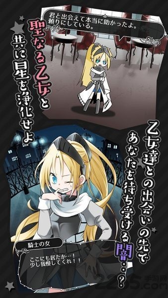 兽人和阴影和公主