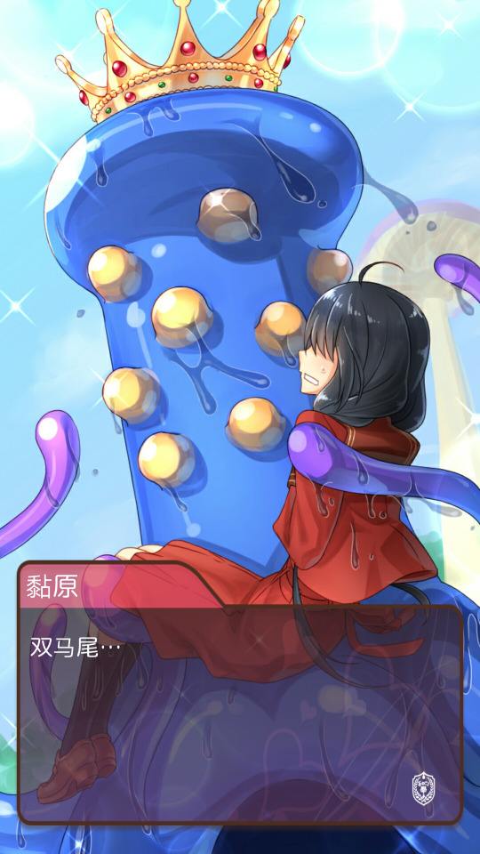 黏糊黏糊学园ex修改无限金币版下载