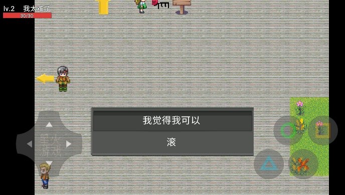 穷人模拟器游戏下载