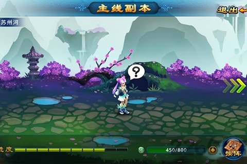 仙侠问道破解版下载