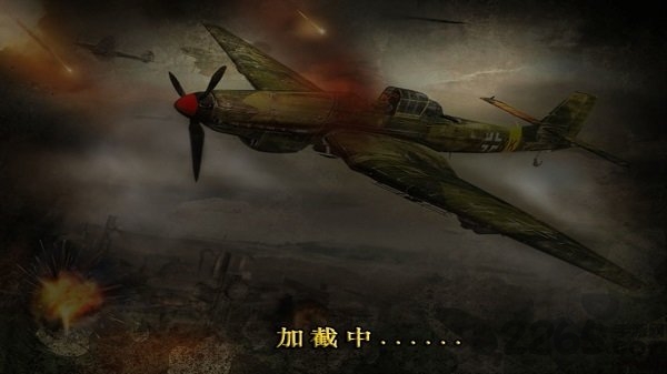 荒野防空战游戏下载