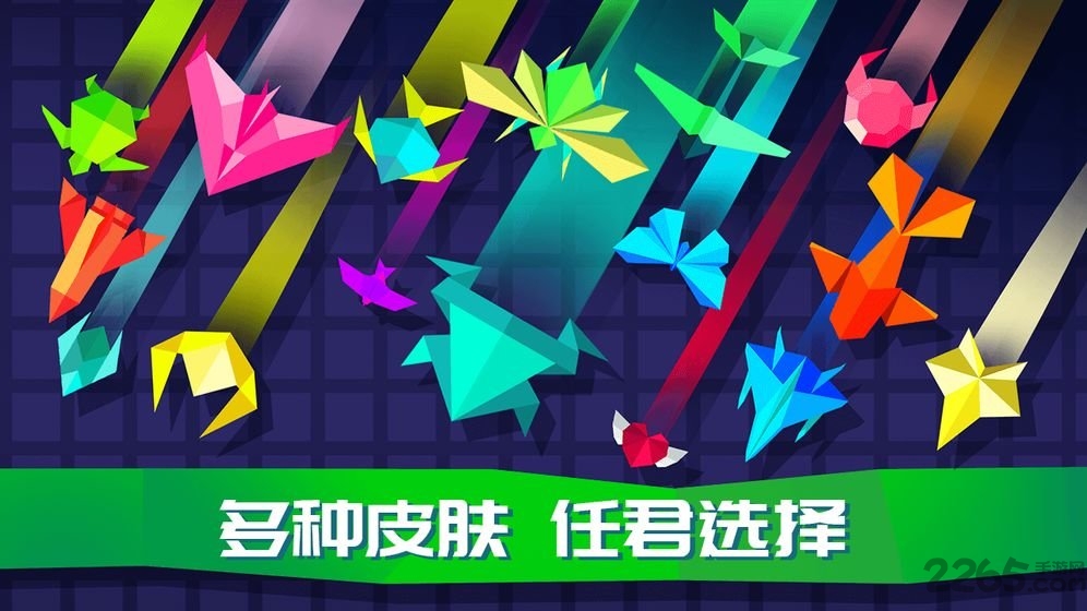 王牌空战下载