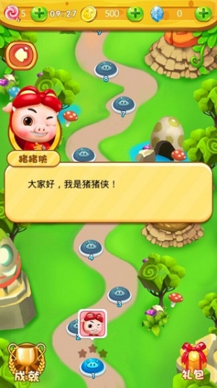 猪猪侠爱射击破解版下载