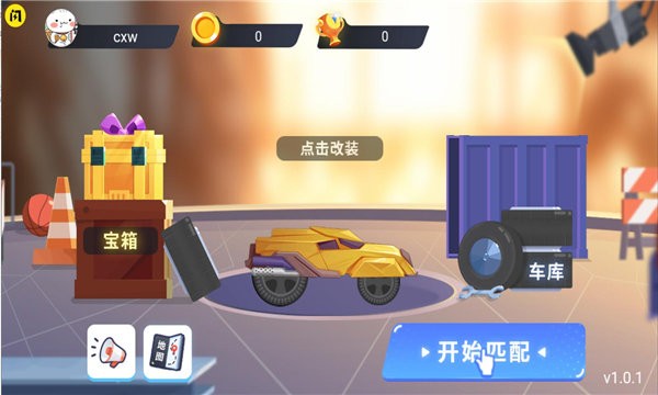 万宁赛车大招版免广告下载