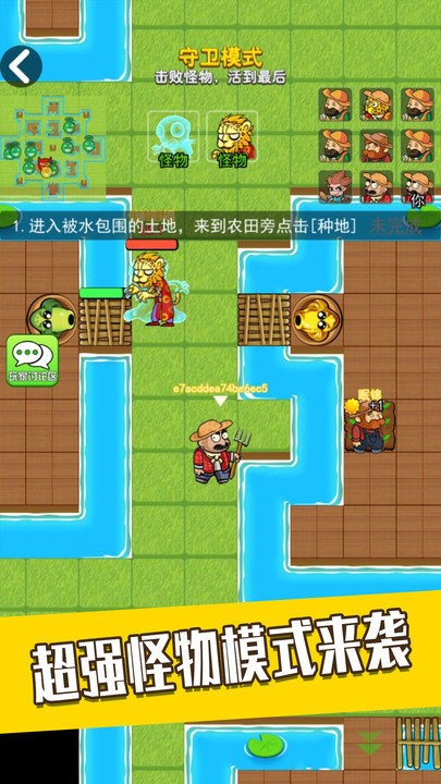 躺平宿舍模拟器(猛鬼宿舍)无广告下载安装