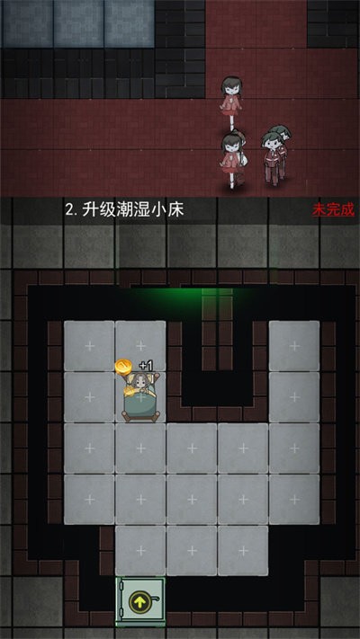 猛鬼模拟宿舍游戏下载