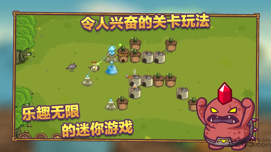 塔防传奇中文内购破解版下载