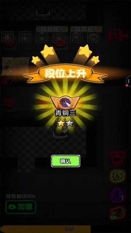 躺平吧韭菜手机版下载