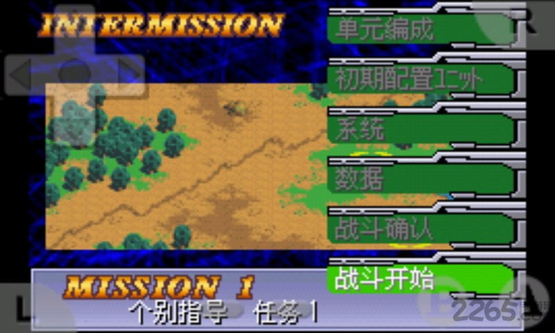 机械化军队破解版