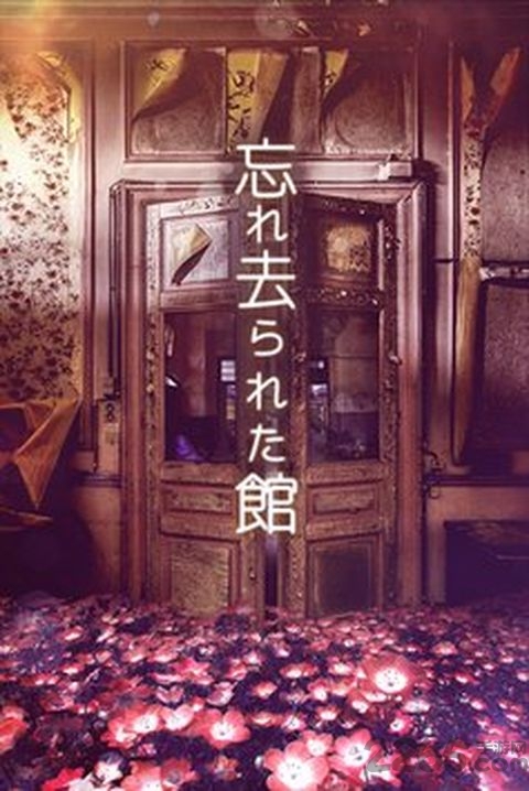 逃离旅馆游戏下载