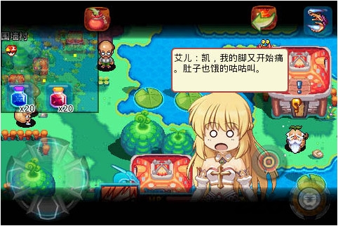 斩魔历险记破解版