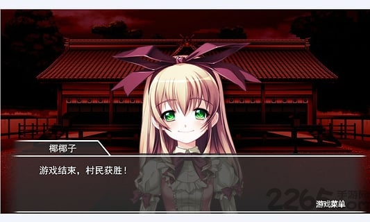 白夜之歌游戏下载