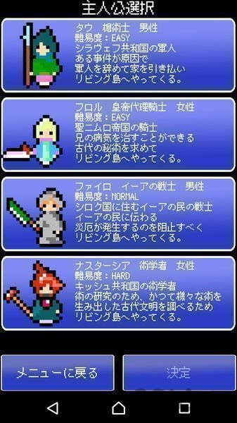 沙加复原汉化破解版下载