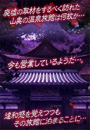 心灵旅馆脱出汉化破解版下载