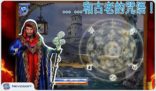 魔法学院2游戏下载