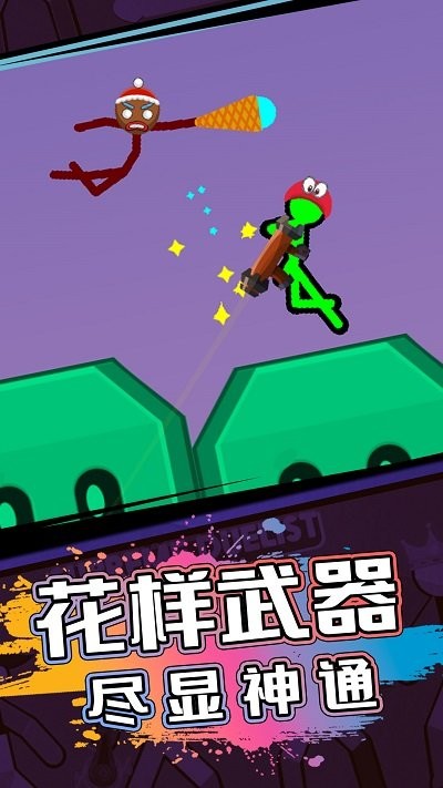 火柴人逃亡战争游戏下载