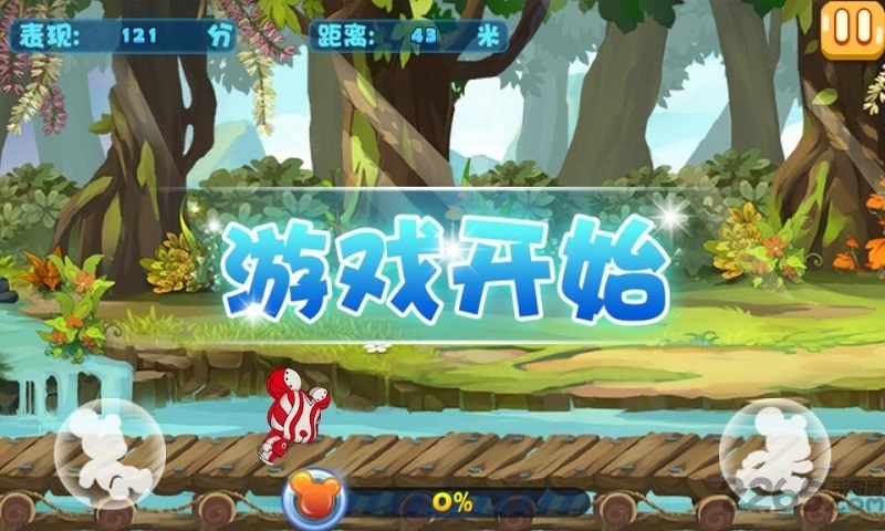 奔跑吧大熊手机破解版