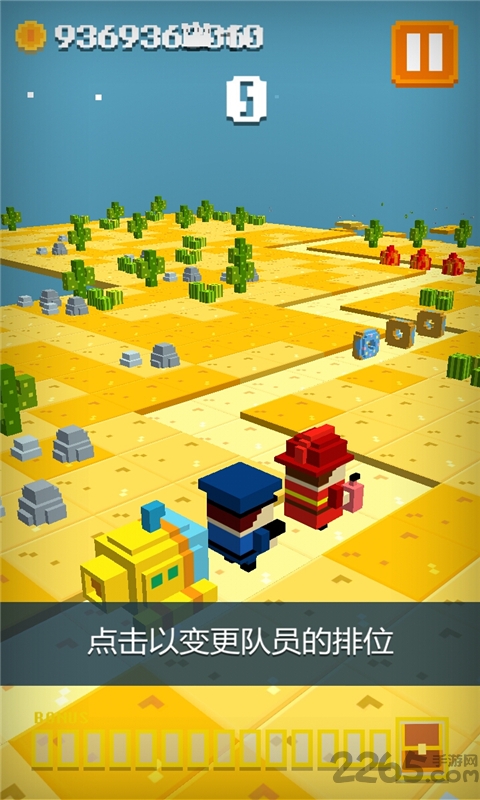 旅行者手游
