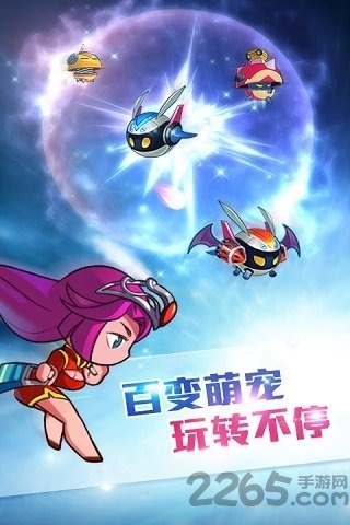 奔跑吧回家啦破解版下载