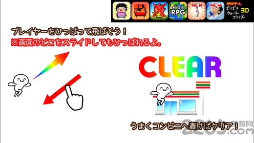 本王去下小卖店
