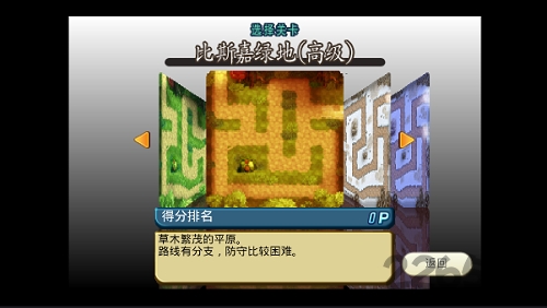 水晶守护者无限金币版