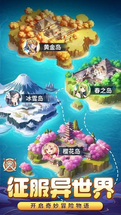 消除萌怪大作战单机版下载