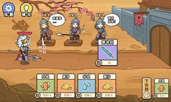 扯个蛋子最新版