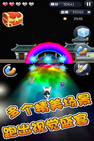 “3d喵星人客户端下载”/