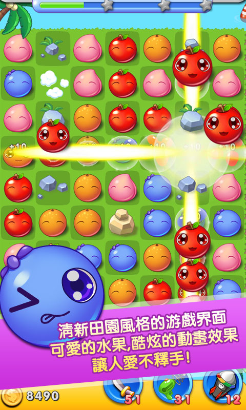 水果萌萌消破解版下载