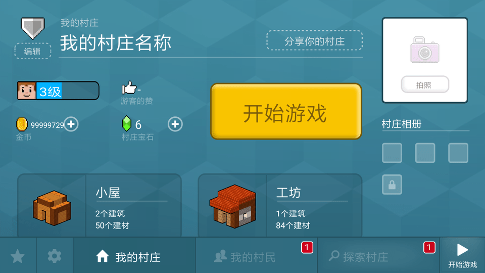 块工艺中文版下载