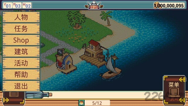 海盗王物语修改免费版