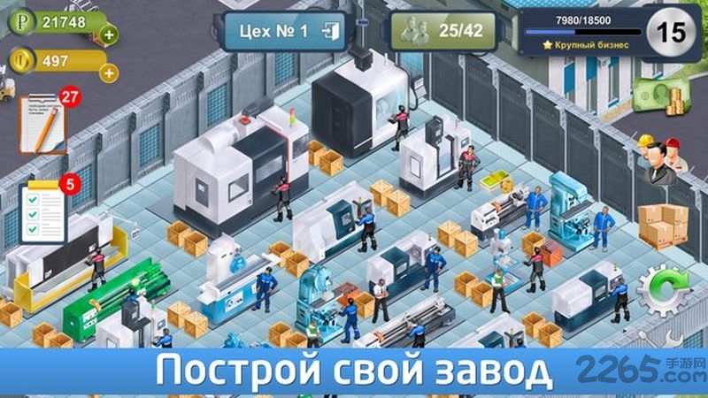 模拟制造商游戏下载