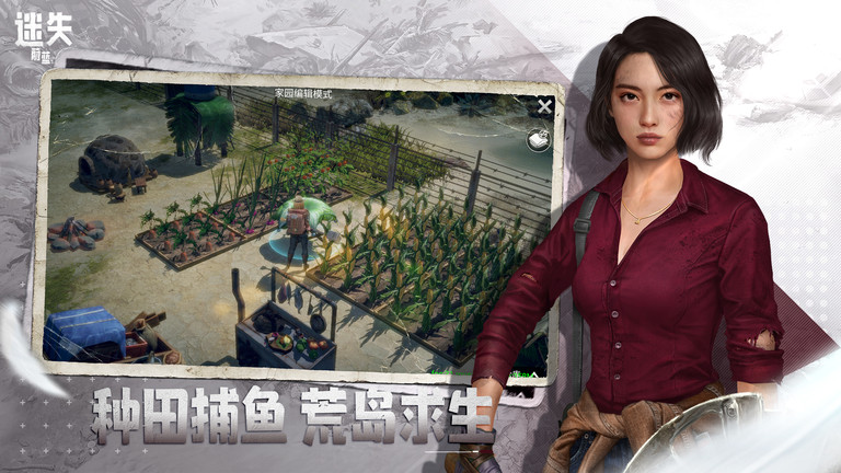 迷失蔚蓝单机手机版下载