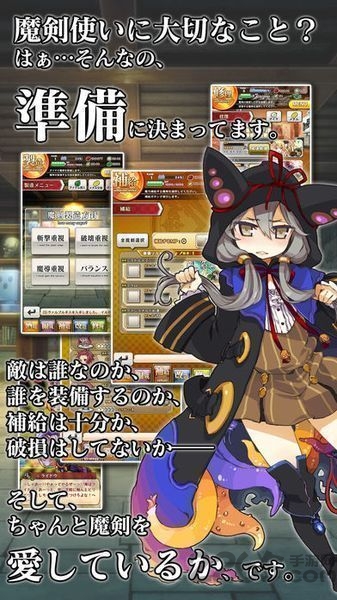 勇气之剑x炽焰之魂