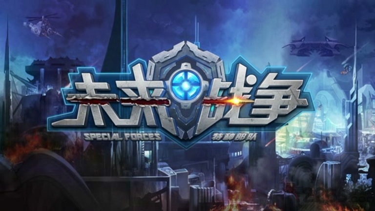 未来战争手机版下载