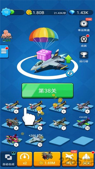 进击的外星人红包版下载