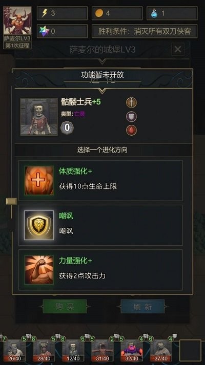 小小魔法帝国最新版下载