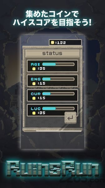 废墟奔跑汉化版