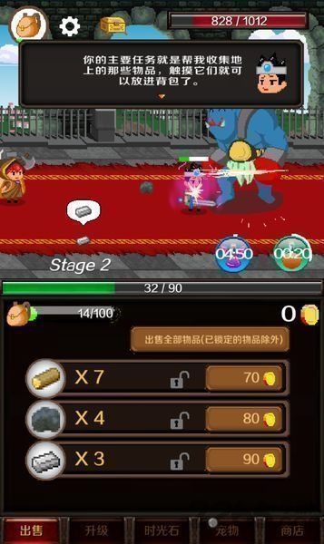 骑士侍从汉化破解版下载