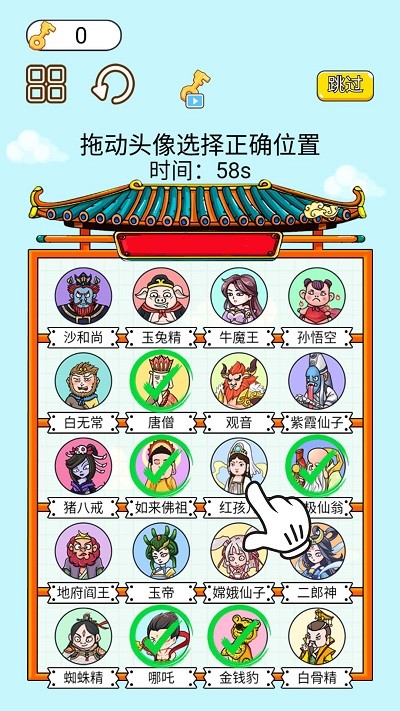全民猜一猜游戏下载