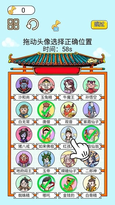 疯狂大脑汇闪避版游戏下载
