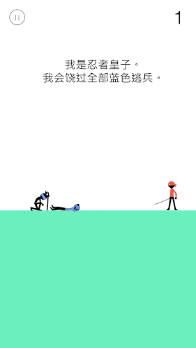 超棒忍者游戏下载