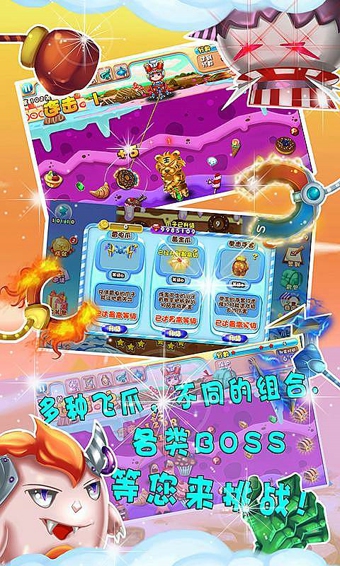 黄金矿工冒险游戏下载