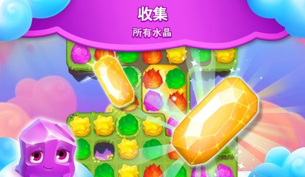 天空的魅力游戏下载
