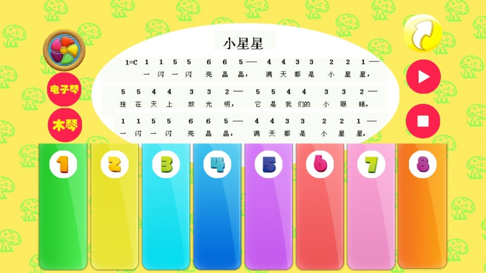 宝宝学音乐手机游戏