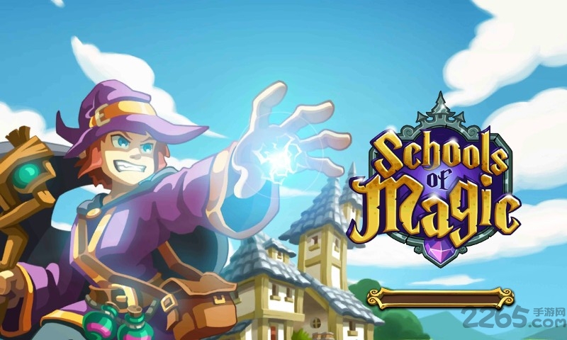 魔法学校手机游戏