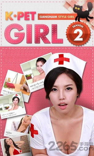宠物女孩2破解版下载