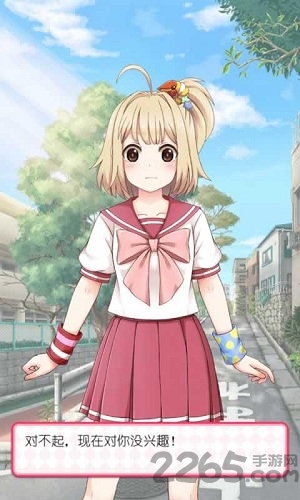 寒武纪少女手机游戏